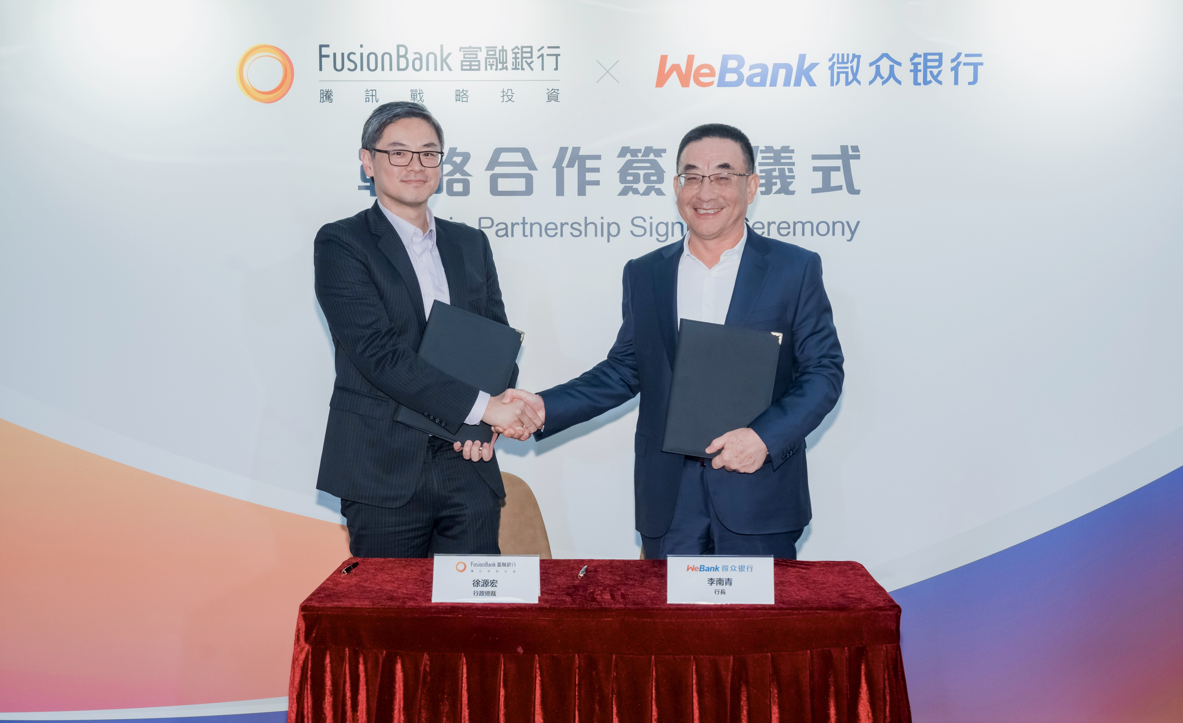 图片[1]-香港虚拟银行富融银行开户【过港手机开】-阿杰离岸-711Bank